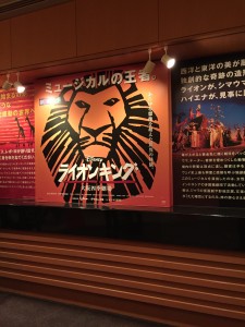 感動しました
