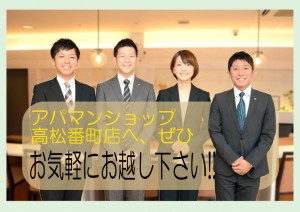 平均年齢26歳の若さで全力対応致します