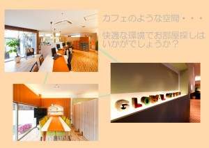 カフェのような店内です