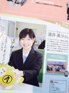 癒し系