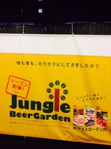 はらぺこです